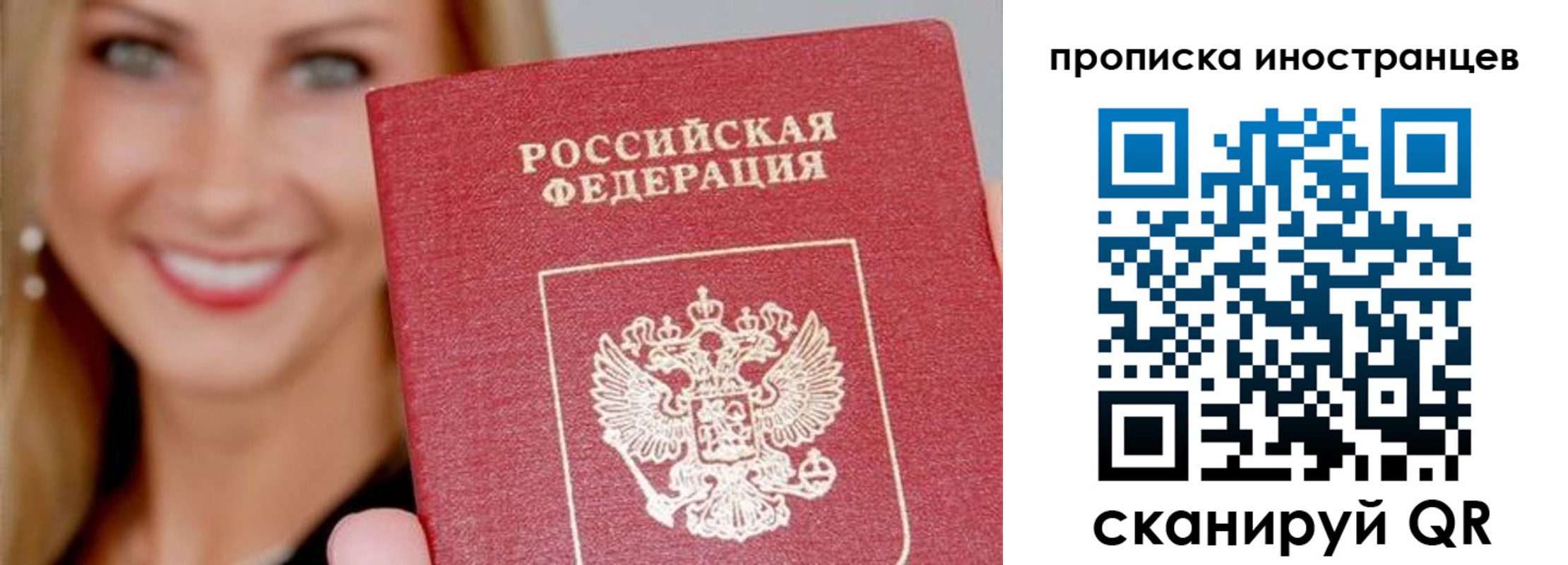 прописка поиск в Аксае